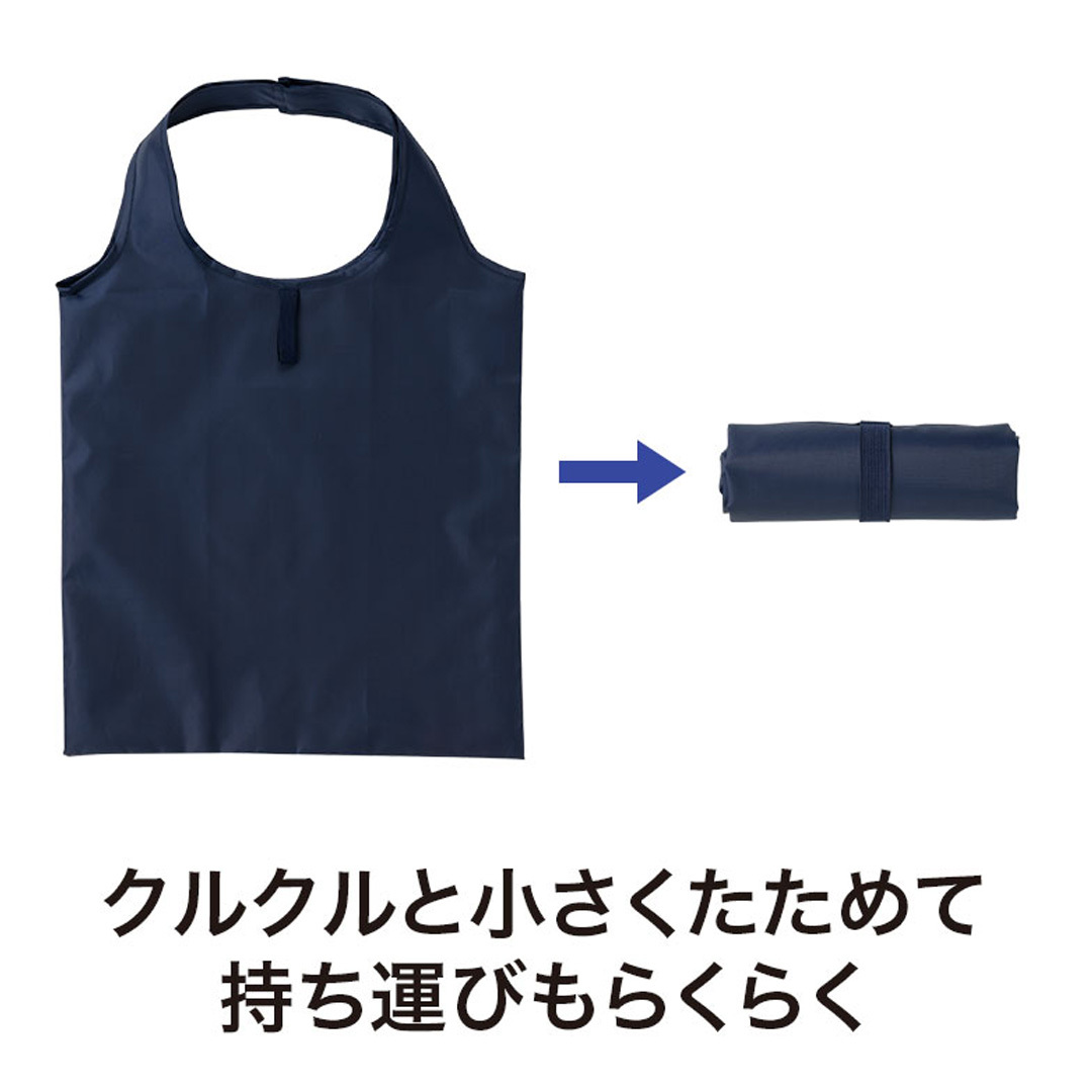 コンパクトに