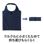 コンパクトに