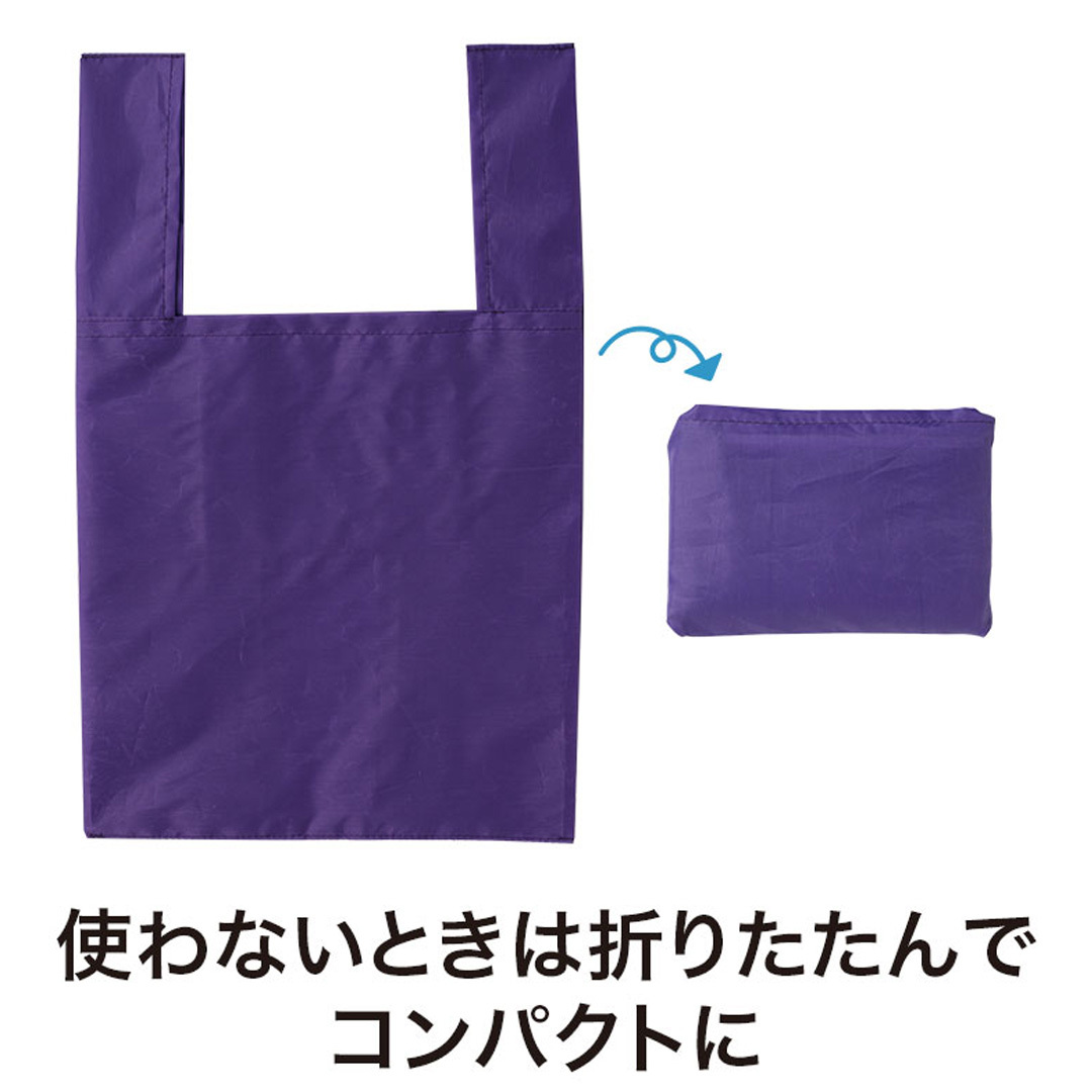 コンパクトになります！
