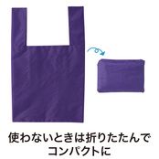 コンパクトになります！
