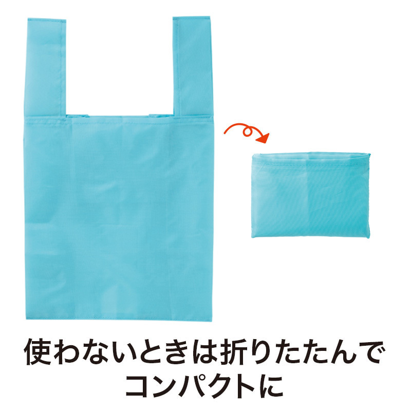コンパクトに