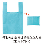 コンパクトに
