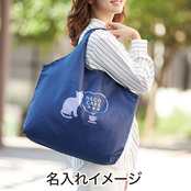 名入れイメージ
