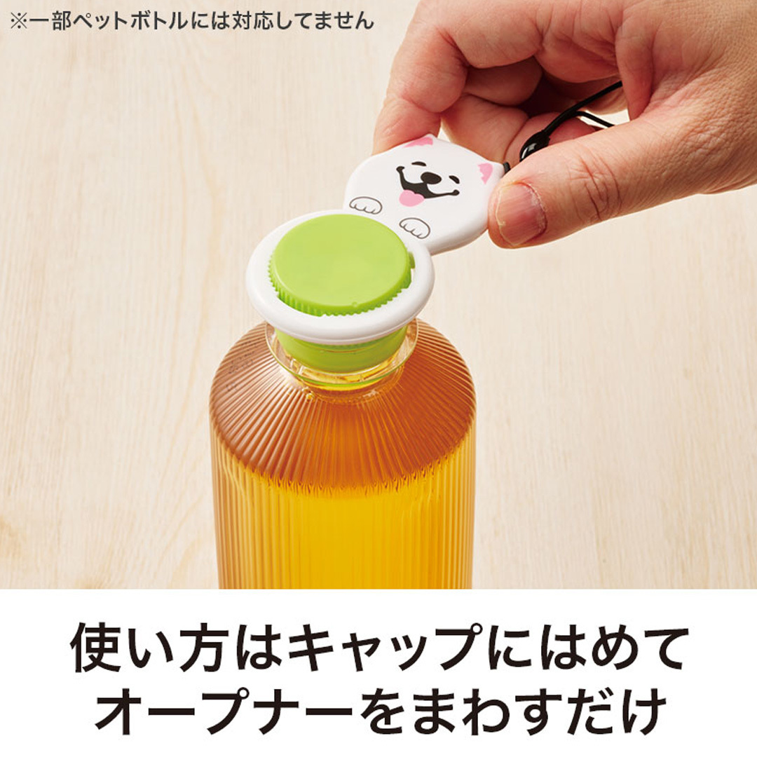 使い方