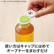 使い方