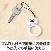 ゴムひも付き