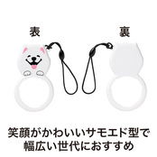 表裏