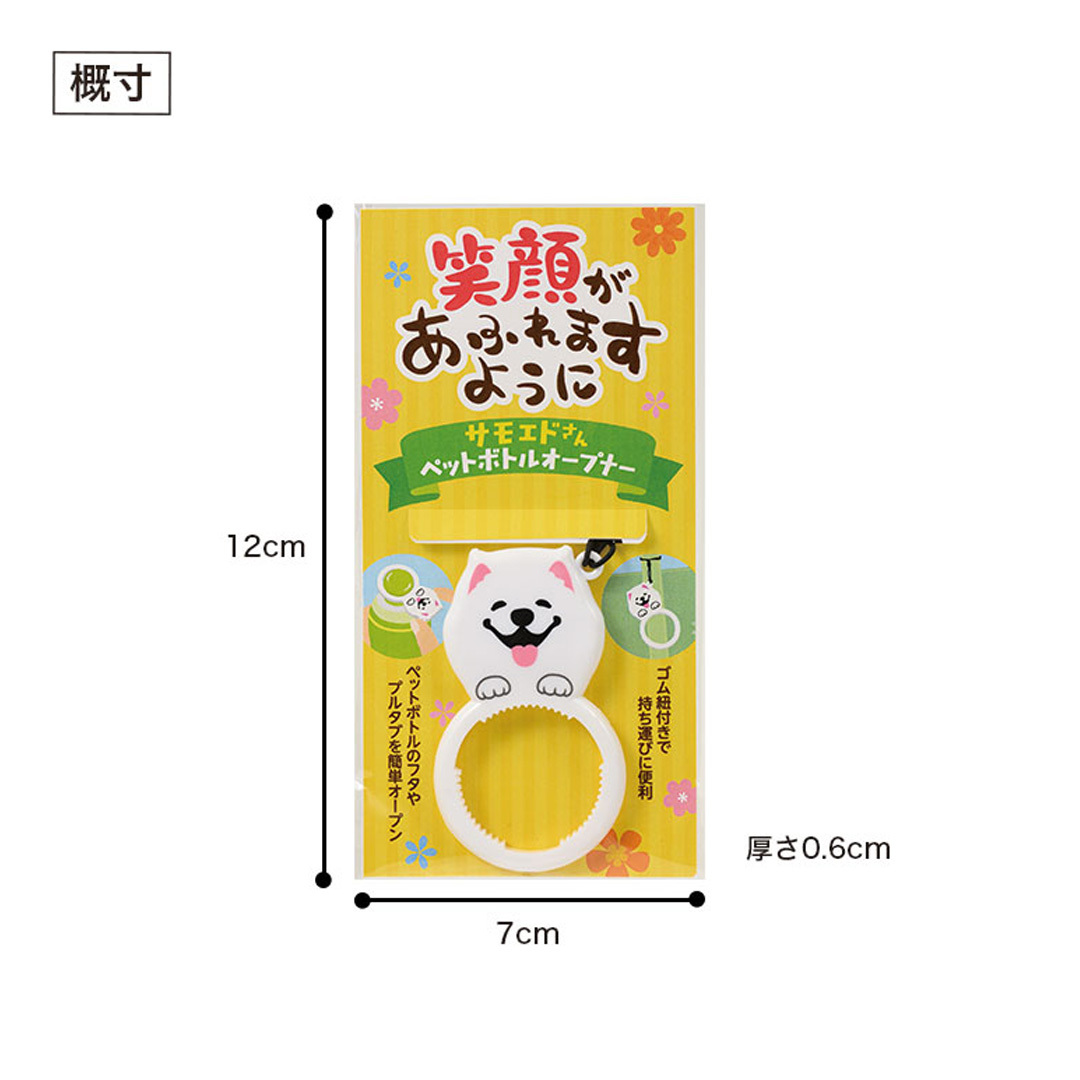 パッケージサイズイメージ
