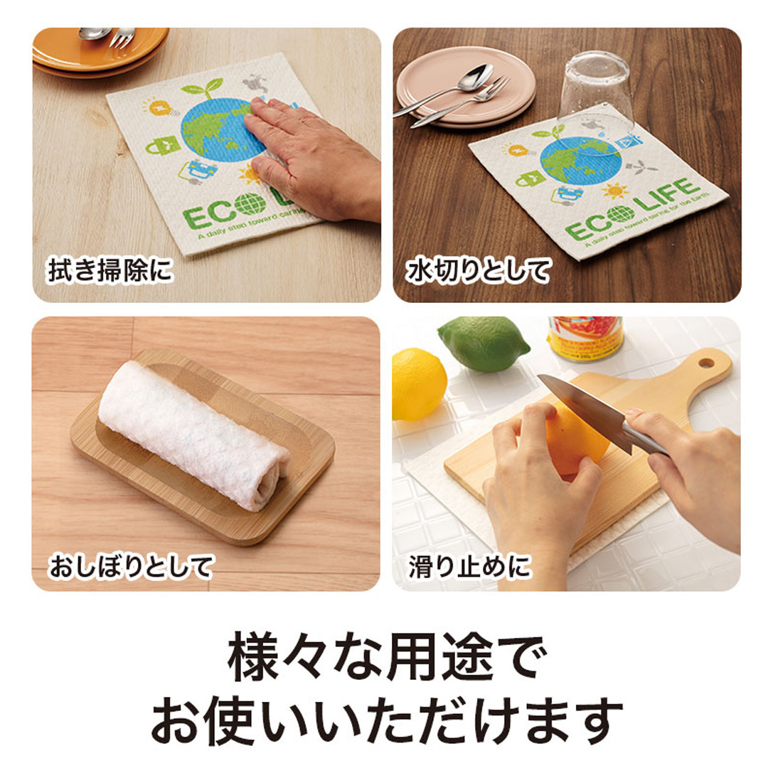 用途色々