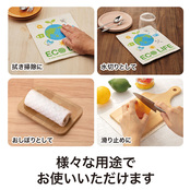 用途色々