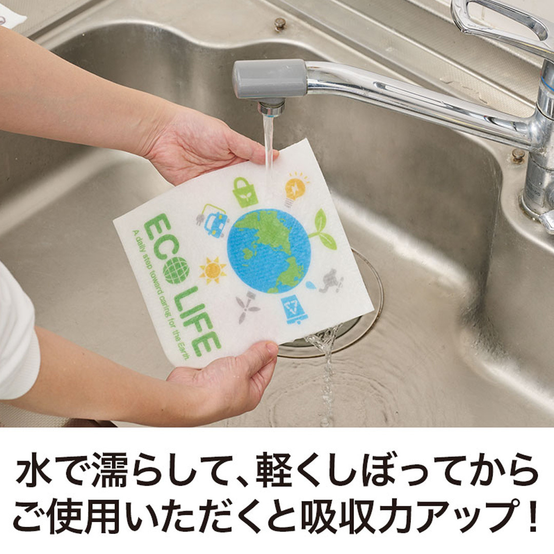 濡らして絞って使用