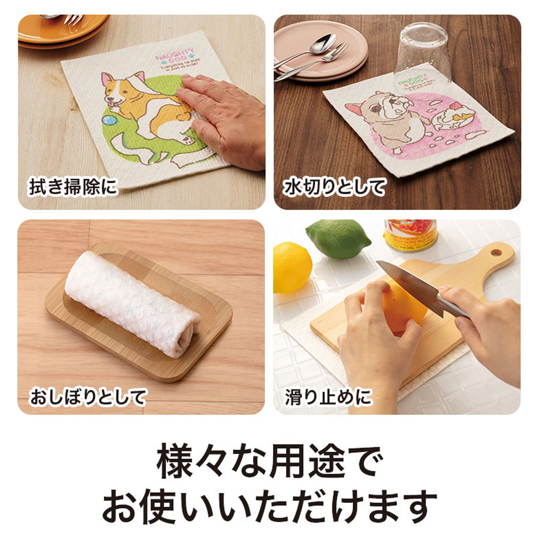用途色々