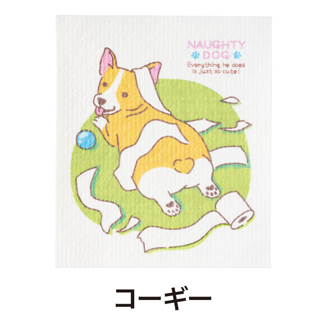 コーギー