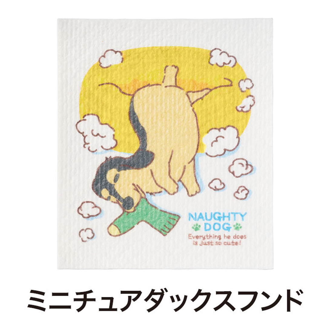 ミニチュアダックスフンド