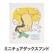 ミニチュアダックスフンド