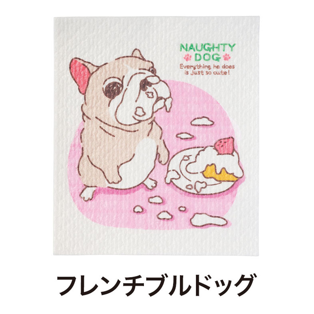 フレンチブルドッグ