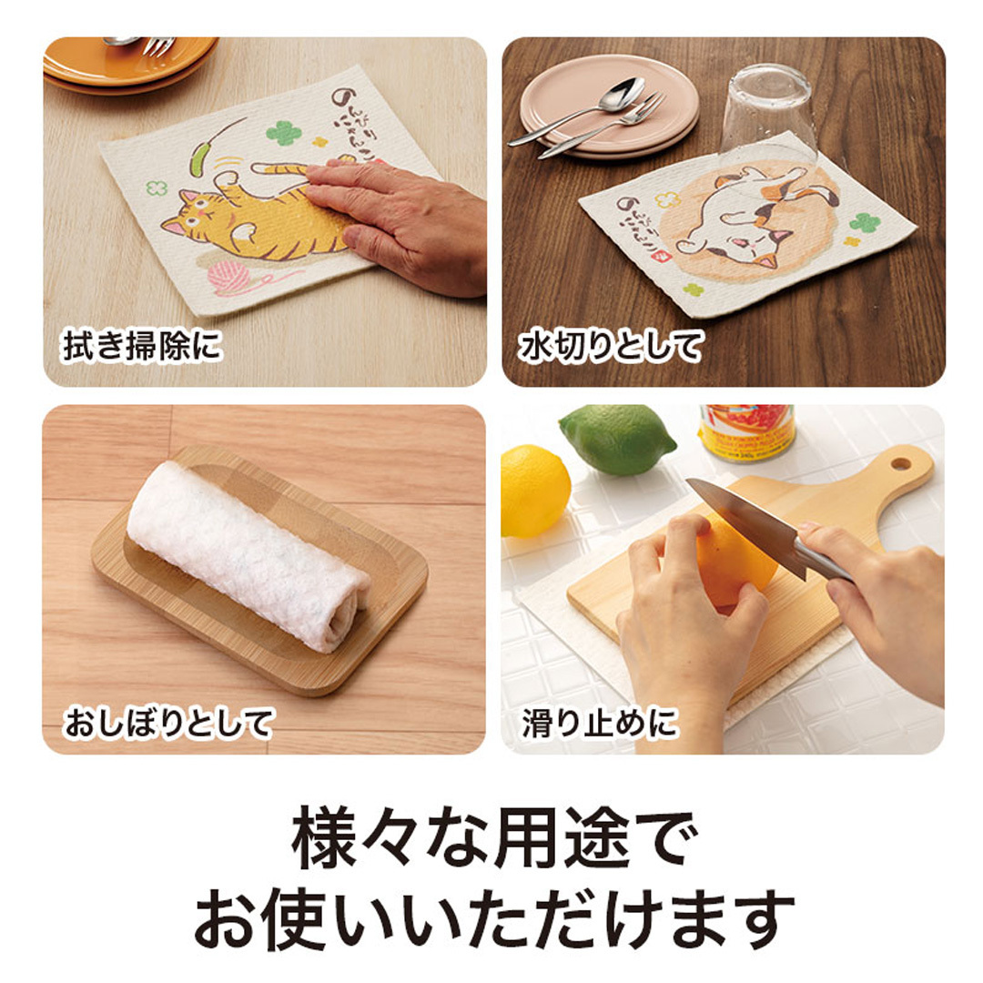 用途色々