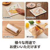 用途色々