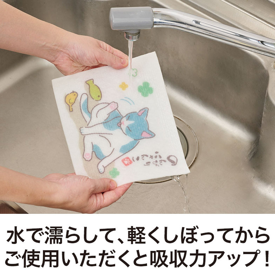 濡らして絞って使用