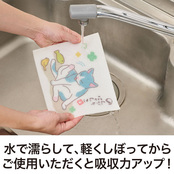 濡らして絞って使用
