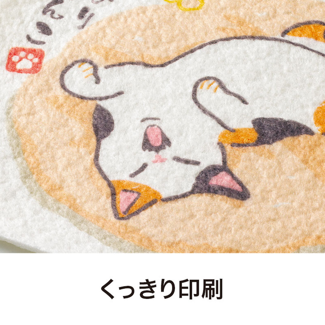 くっきり印刷