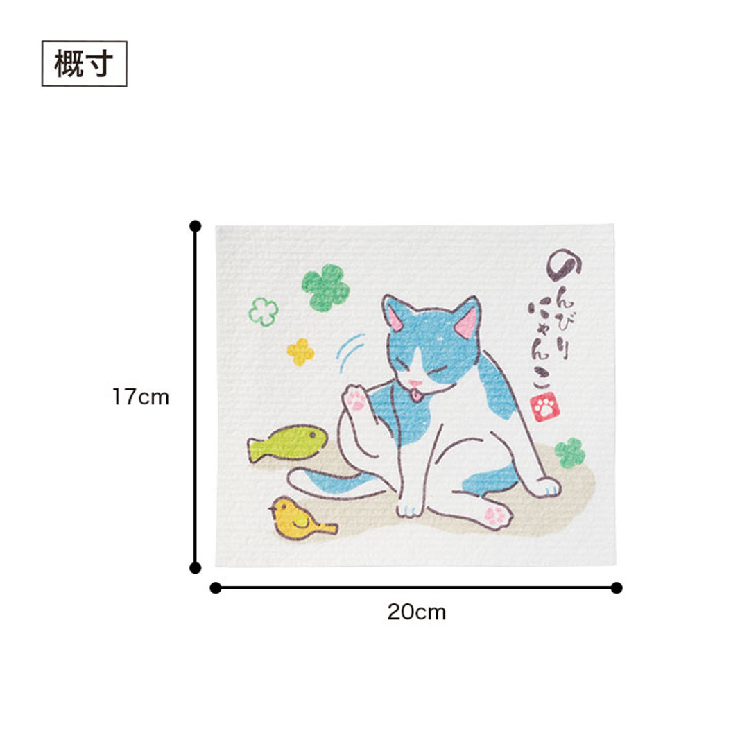 サイズイメージ