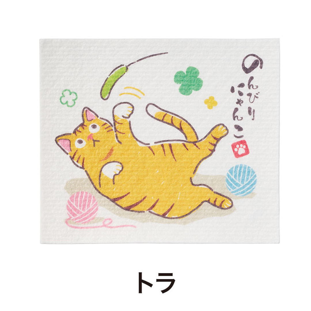 トラ