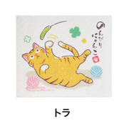 トラ