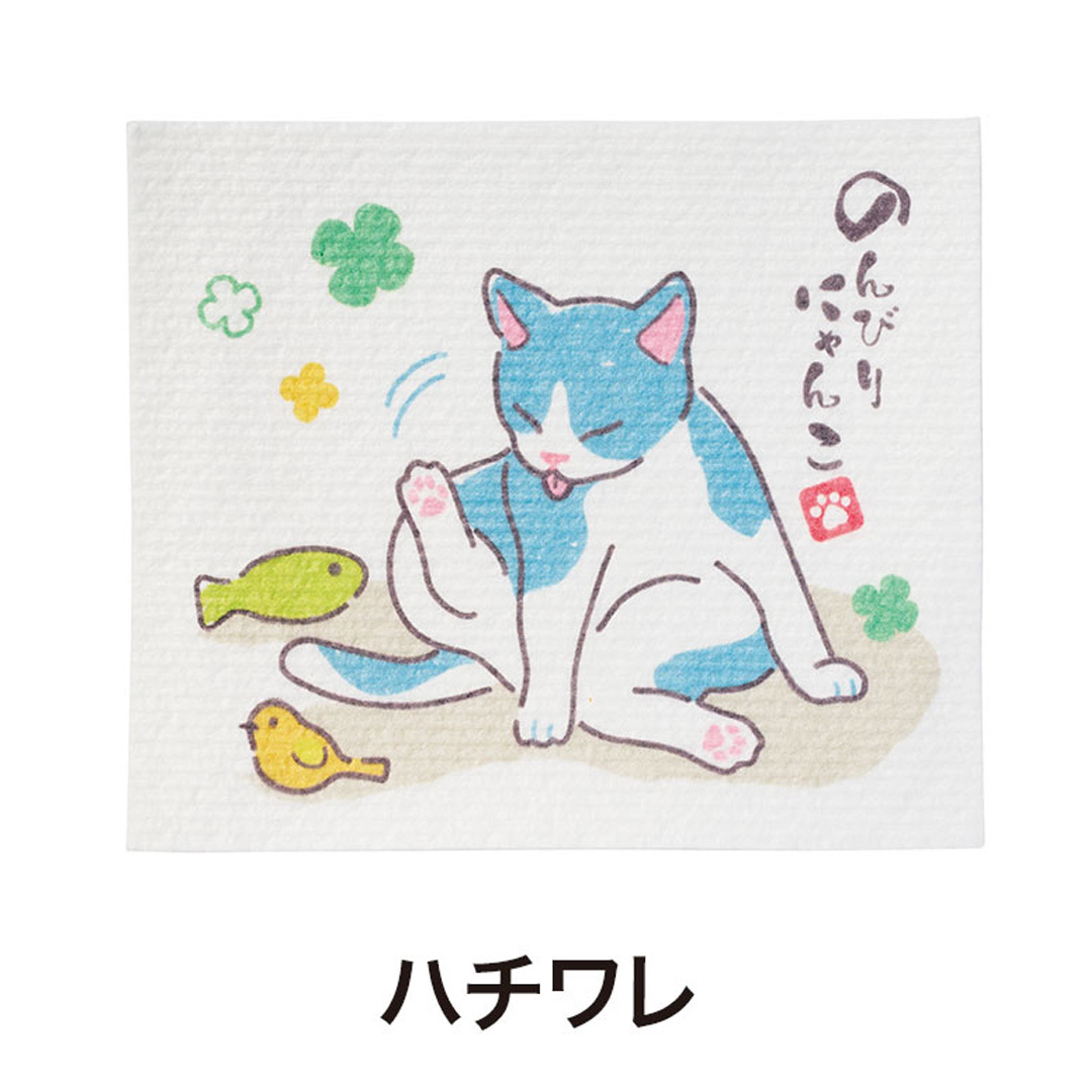 ハチワレ