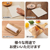 用途色々