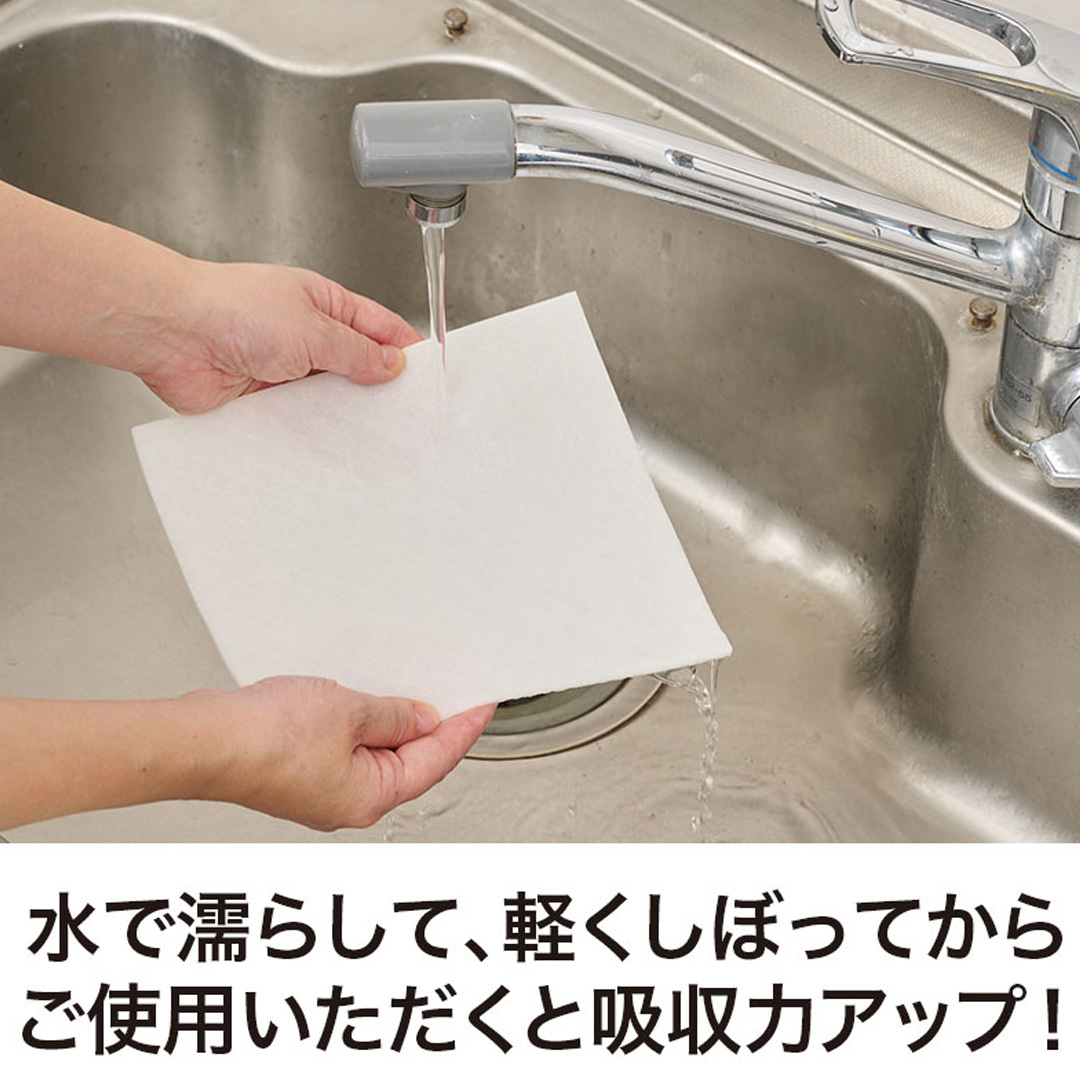 濡らして絞って使用