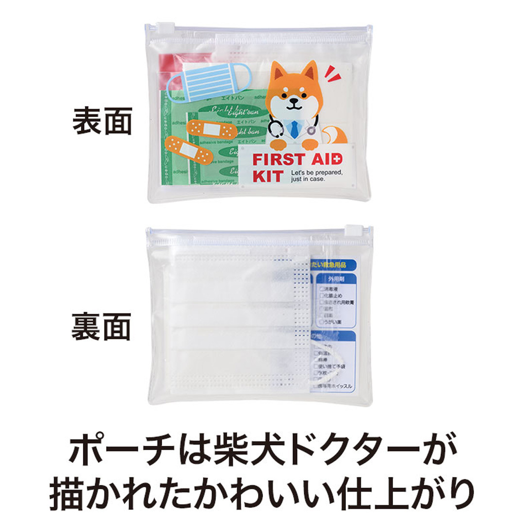 ポーチ表裏