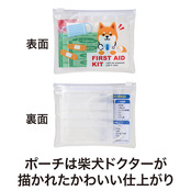 ポーチ表裏