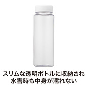 ボトル