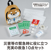 10点セット