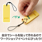 イベントにピッタリ！