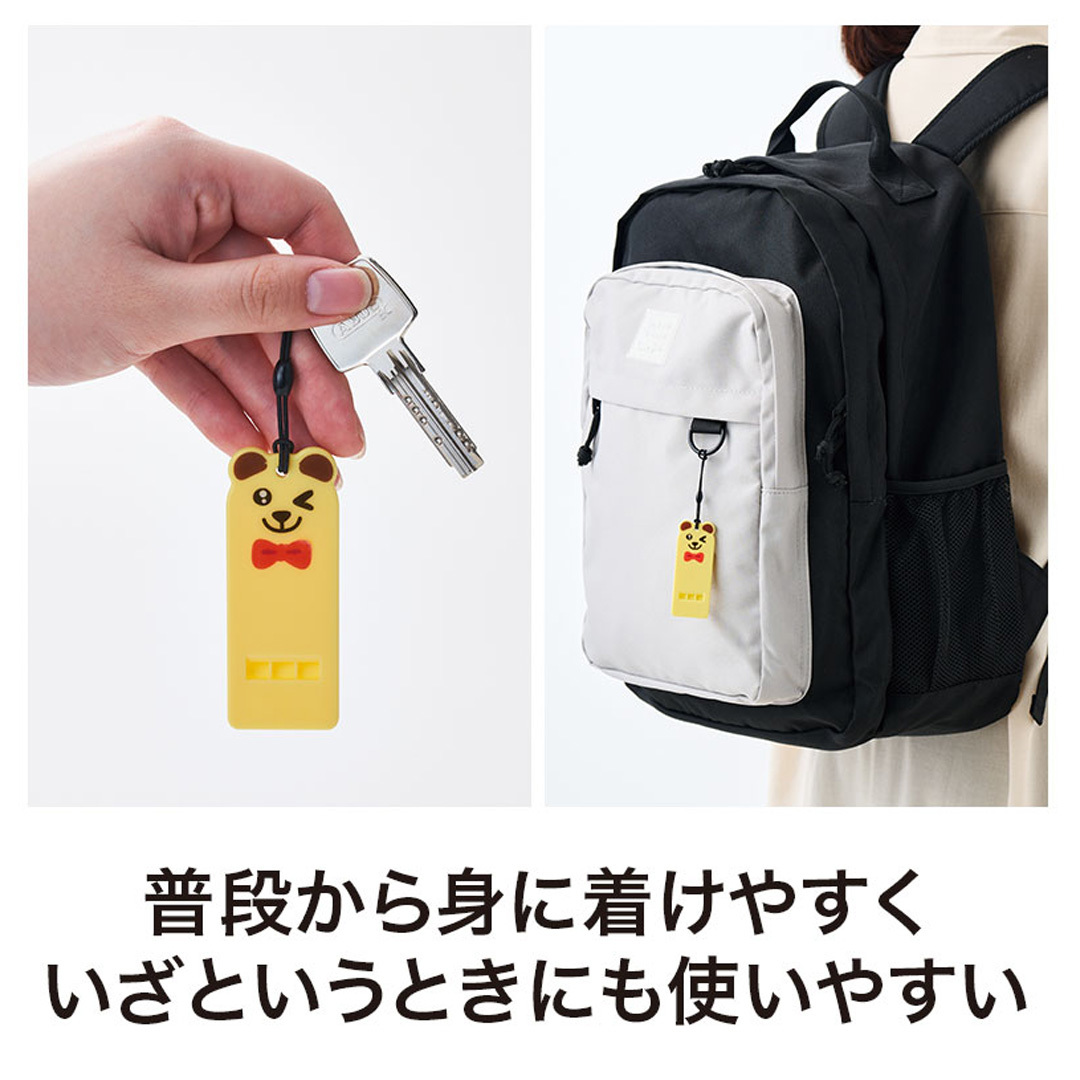 バッグにつけれます