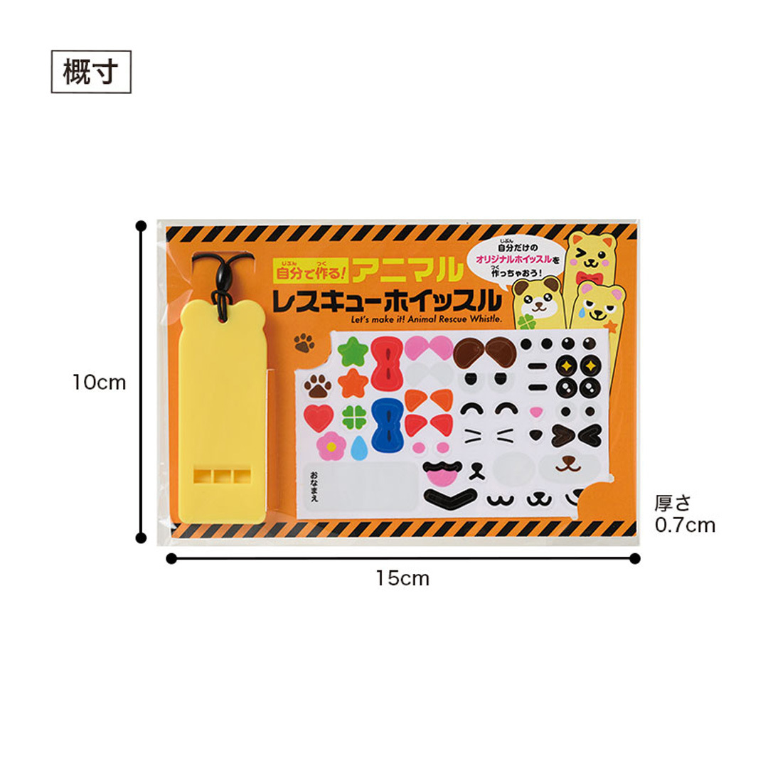 パッケージサイズイメージ