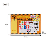 パッケージサイズイメージ