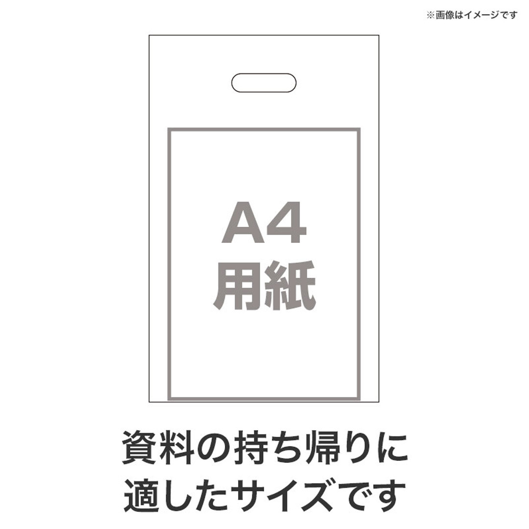 A４サイズにピッタリ