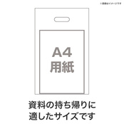 A４サイズにピッタリ