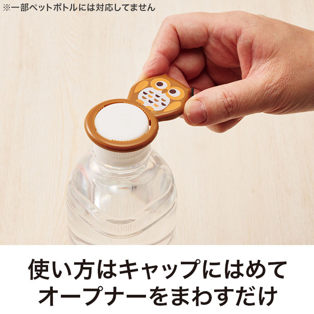 使い方1