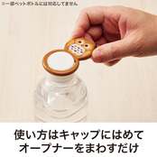使い方1