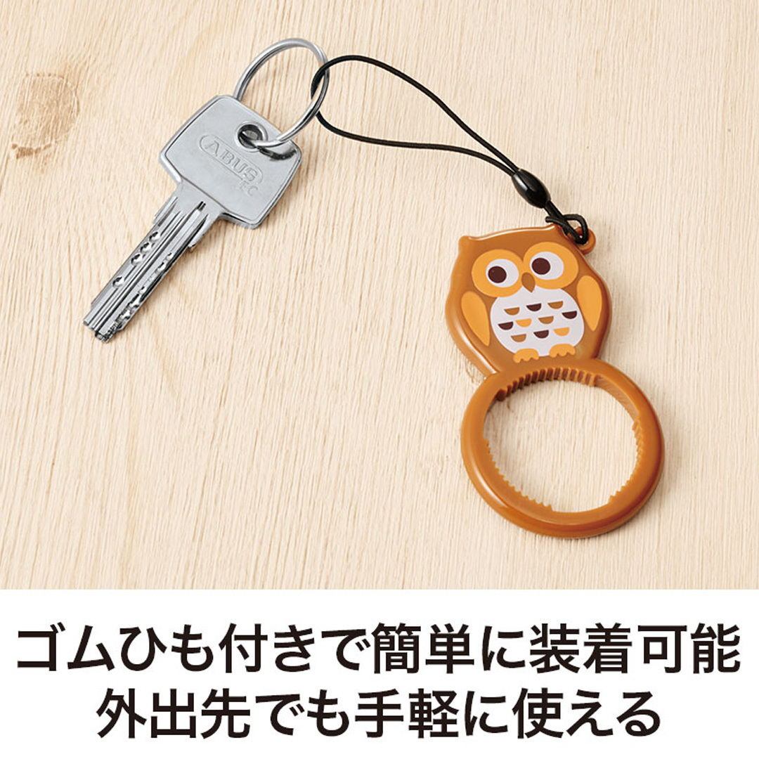 ゴムひも付き