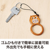 ゴムひも付き