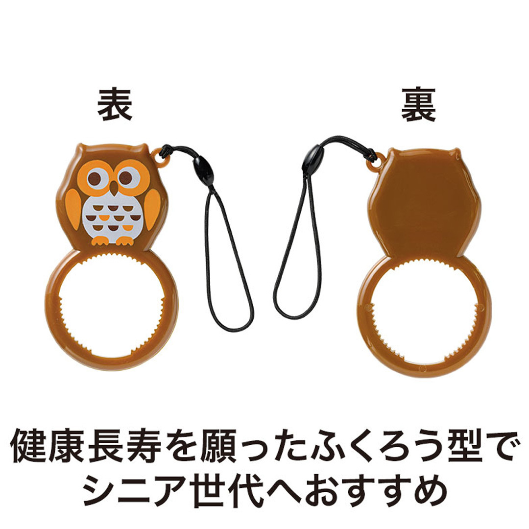 商品（表裏）