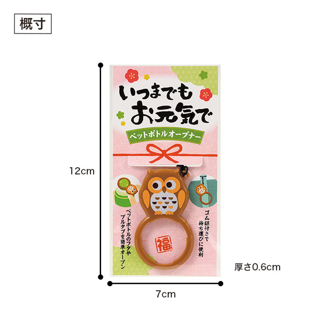 パッケージサイズイメージ