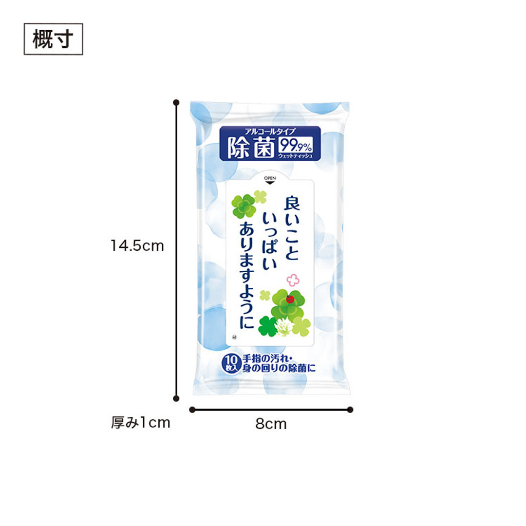 サイズイメージ