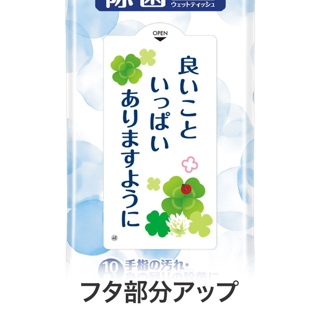 フタ部分アップ