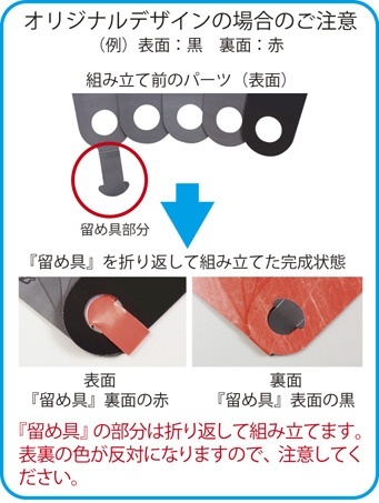 オリジナル紙扇子留め具